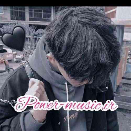 بچه من به قربون این عشق دردونه